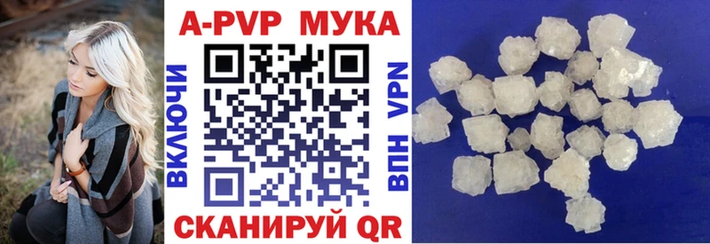 А ПВП VHQ  hydra ONION  Воскресенск 