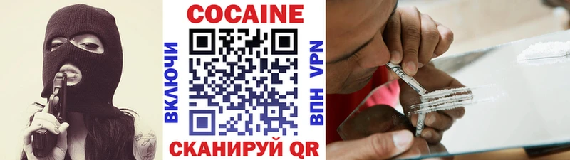 КОКАИН Перу  kraken зеркало  Воскресенск 