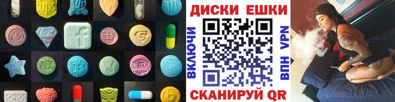 нарко площадка состав Воскресенск Ecstasy DUBAI