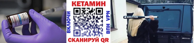 Кетамин ketamine наркота Воскресенск