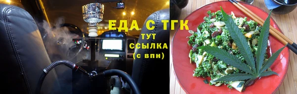 марки lsd Бугульма