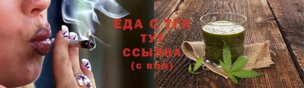 бошки Володарск