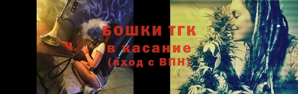 соль ск Верея