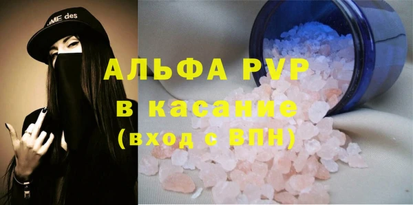 a pvp Волосово