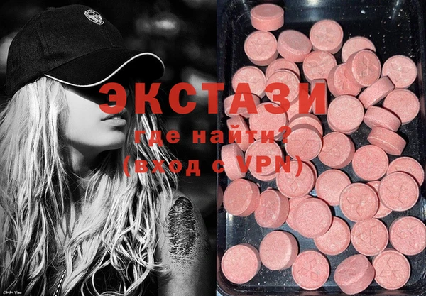 мдма Волоколамск