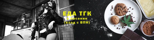 мдма Волоколамск