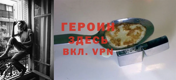 мдма Волоколамск