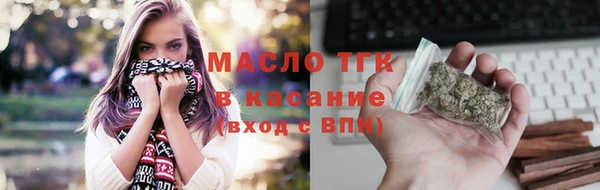мдма Волоколамск