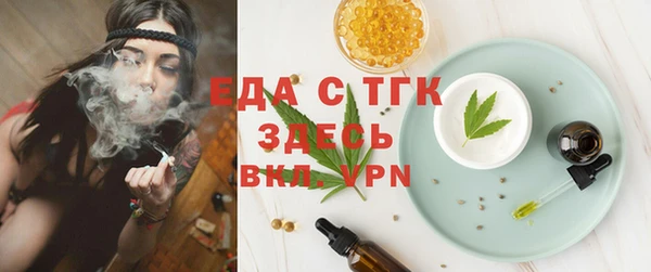 бошки Володарск
