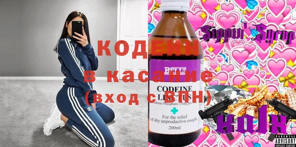 мдма Волоколамск