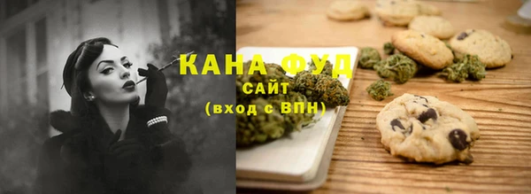 кокаин премиум Бородино