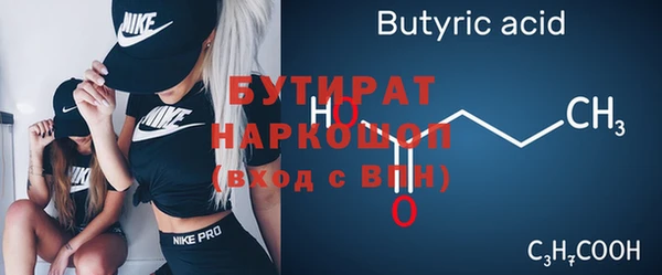 соль ск Верея