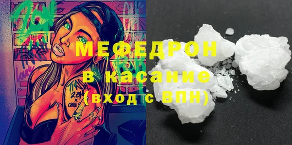 MESCALINE Верхний Тагил