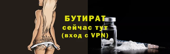 дистиллят марихуана Верхнеуральск
