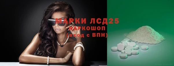 бошки Володарск
