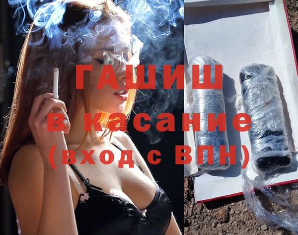бошки Володарск