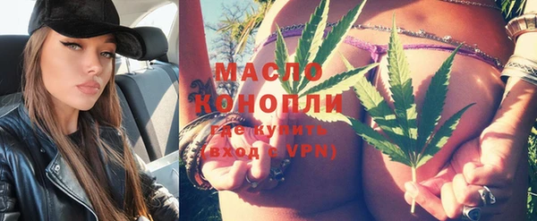 бошки Володарск