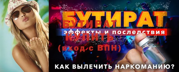 MESCALINE Верхний Тагил