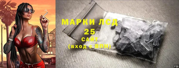 мефедрон мука Сясьстрой