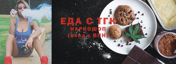 не бодяженный Бронницы