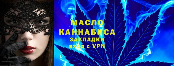 бошки Володарск
