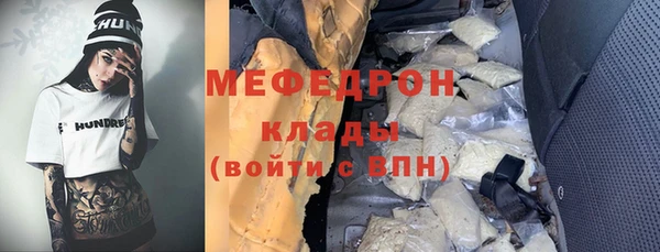 мдма Волоколамск