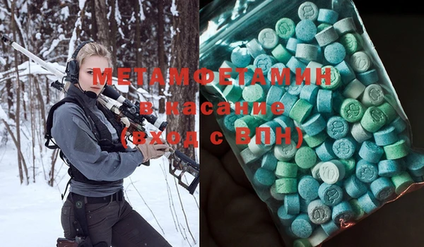 мдма Волоколамск