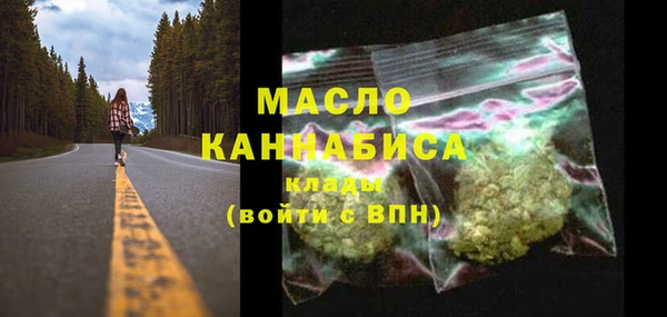 мдма Волоколамск