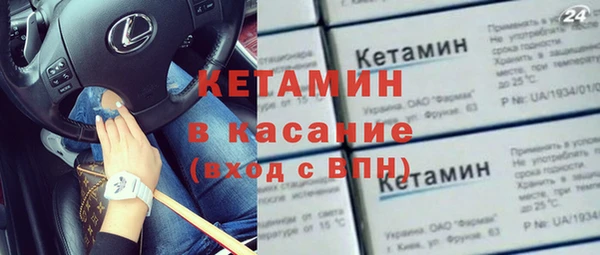 MESCALINE Верхний Тагил