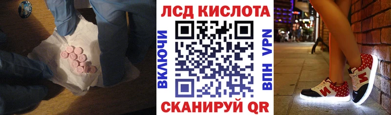 Лсд 25 экстази ecstasy  магазин продажи   Воскресенск 