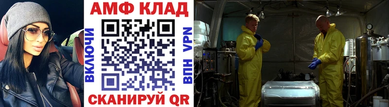 Метамфетамин мет  Воскресенск 