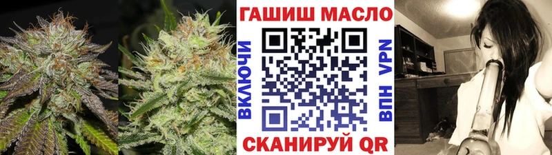 ТГК THC oil  OMG вход  Воскресенск 